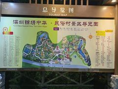 -深圳锦绣中华民俗村