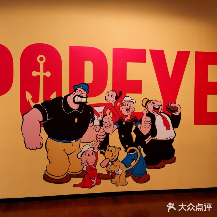 展厅最后还有大力水手原版动画片看，帮你回忆童年