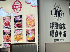 -二红烧烤排骨串(麦岛店)