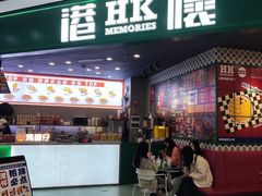-百佳华佳漾里(坂田店)