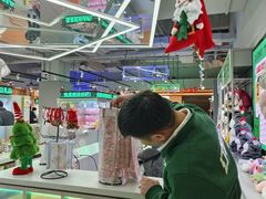 -幻物社(万象天地店)
