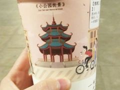 -一杯潮茶·专注潮汕茶饮(十二中创始店)
