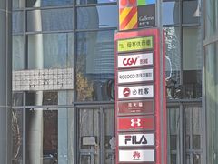-大连凯丹广场