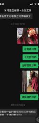 -米可造型烫染