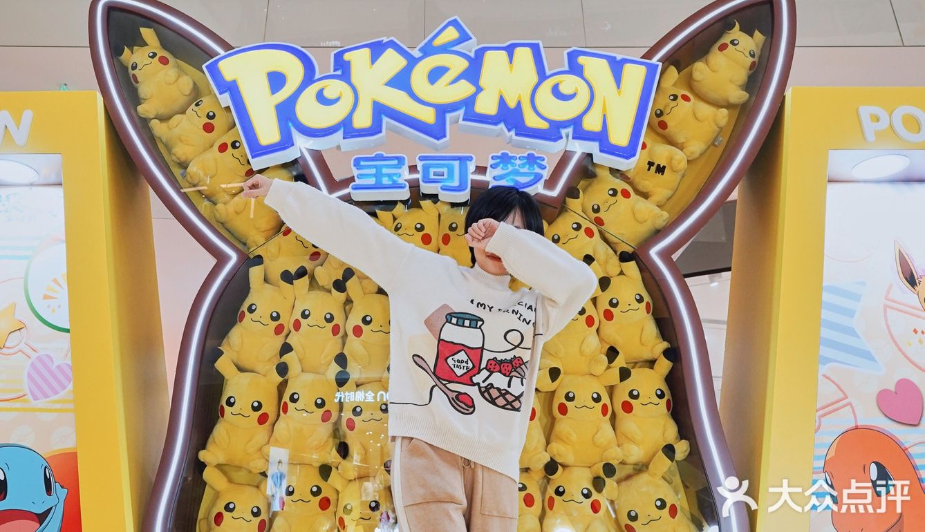 【深圳首展】日本漂洋过海的皮卡丘抵达深圳‼️‼️‼️