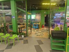 -蛙喔牛蛙(义乌新光汇店)