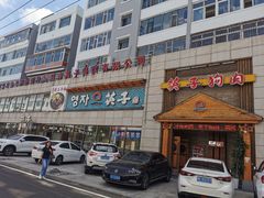 门面-英子补身汤(海兰路店)
