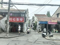 -竺桥兄弟烤鸭(总店)