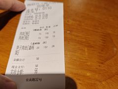 -杨裕兴(岳麓山店)