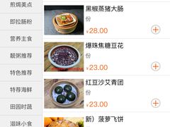 -益利大酒楼(井岸店)