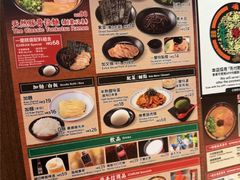 -一蘭拉面(铜锣湾店)