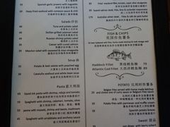 菜单-FISH&POTATO Cō(地中海美食 万象城店)
