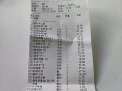 -海底捞火锅(劲松店)