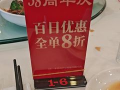 -江南村酒家