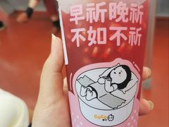 -CoCo都可(嘉定日月光店)