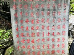 -黄山翡翠谷景区