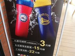 -德克士(泰山店)