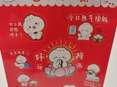 -北京SKP