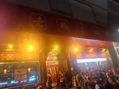 -老雒阳面馆·水席·洛阳菜(王城路店)