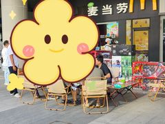 -北京华联生活超市(北京常营店)