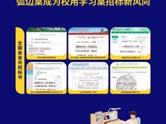 -光明园迪儿童学习桌椅(广州购书中心店)