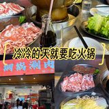 🔥这家铜锅涮肉店，专治“吃不够”！