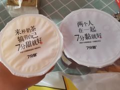 -7分甜(天津南开大悦城店)