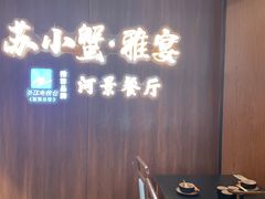 -金陵家宴·金陵春·南京菜(夫子庙店)