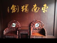 -奎元馆.百年奎元.非遗传承(西湖边的解放路店)