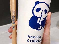 招牌芋圆奶茶-茶百道(京溪店)