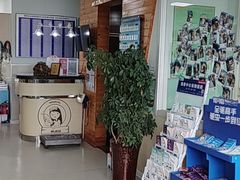 -美联众合动物医院(唯恩分院)