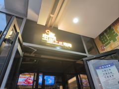 -蚝太郎 • 海鲜烧烤(Upark店)