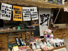 -辛庄国际文化艺术区