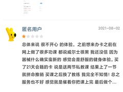-威尔仕健身·游泳(龙湖天街店)