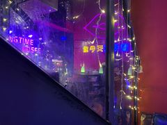 -好久不见网红乐队酒吧(鼓浪屿海底世界店)