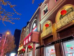 -芦庄子桂顺斋(和平路总店)