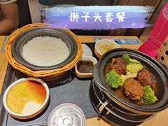 -谷田稻香·砂锅菜(南沙万达广场店)