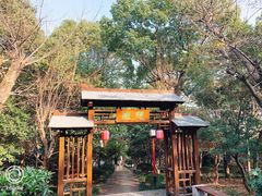 -穹窿山景区