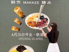 -厦门SM