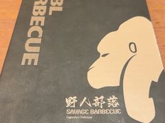 -野人部落(中街店)