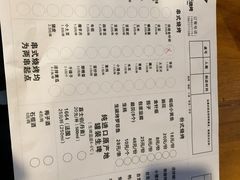 -峨眉山原汁双双烧烤(净居寺店)