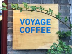 -VOYAGE COFFEE(北锣鼓巷店)