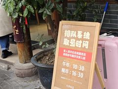 -永乐饭店