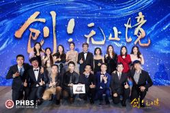 -华侨城洲际大酒店·宴会厅