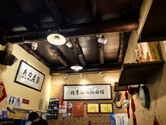 -锅儿挑面馆
