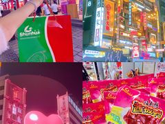 -舜华临武鸭·湖南零食特产(三王街店)