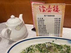-岭南海晏楼(滨江东总店)
