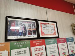 -瞻老元面馆(双塘路店)