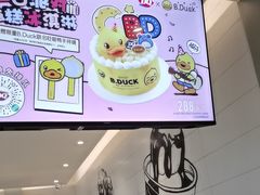 -DQ·蛋糕·冰淇淋(河东万达店)