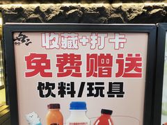 -無二炙坊·和牛烧肉(大钟寺1733店)